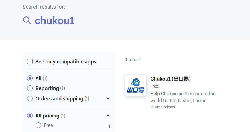 Shopify App Search result.png