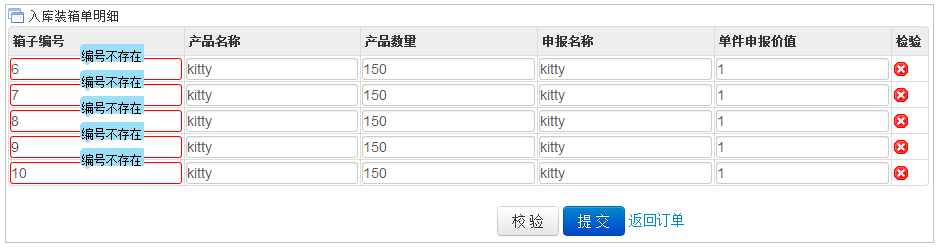 https ec firstclass chukou1 com details aspx https ec firstclass chukou1 com details aspx