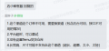 2025年8月8日 (五) 12:12的版本的缩略图