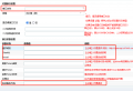 2024年11月1日 (五) 11:13的版本的缩略图